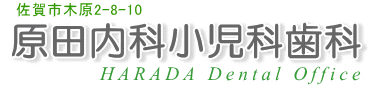����s�،�2-8-10�@���c���ȏ����Ȏ���